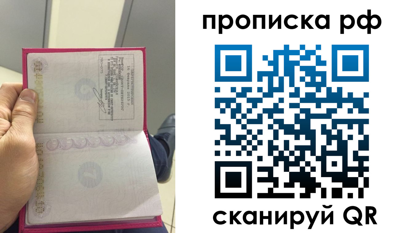 регистрация для школы в Махачкале