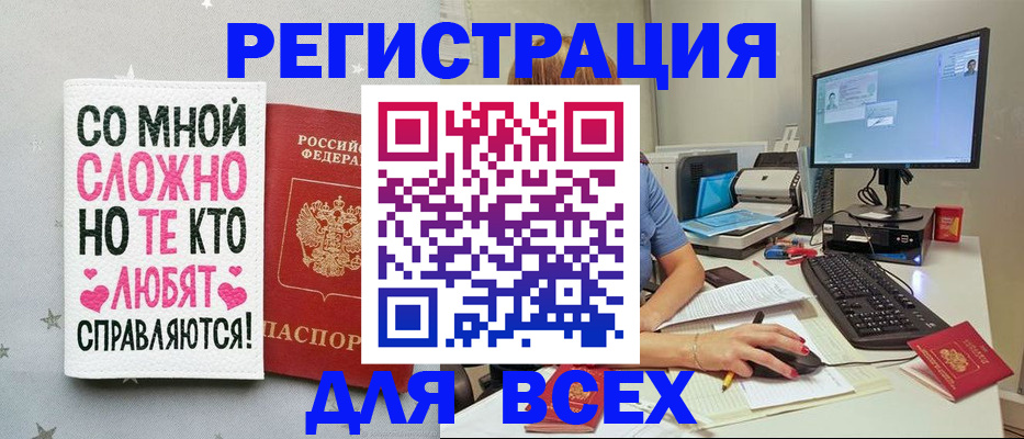 прописка в квартире в Махачкале