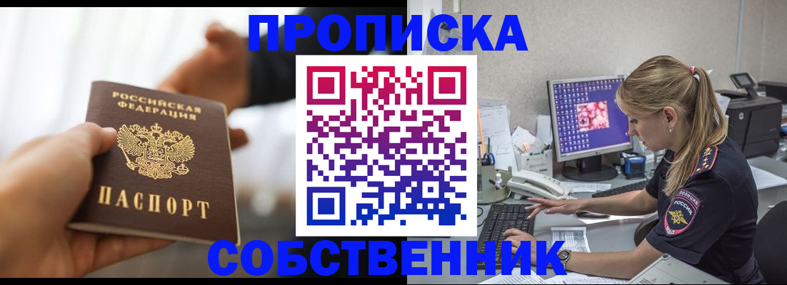 временная регистрация адрес в Махачкале