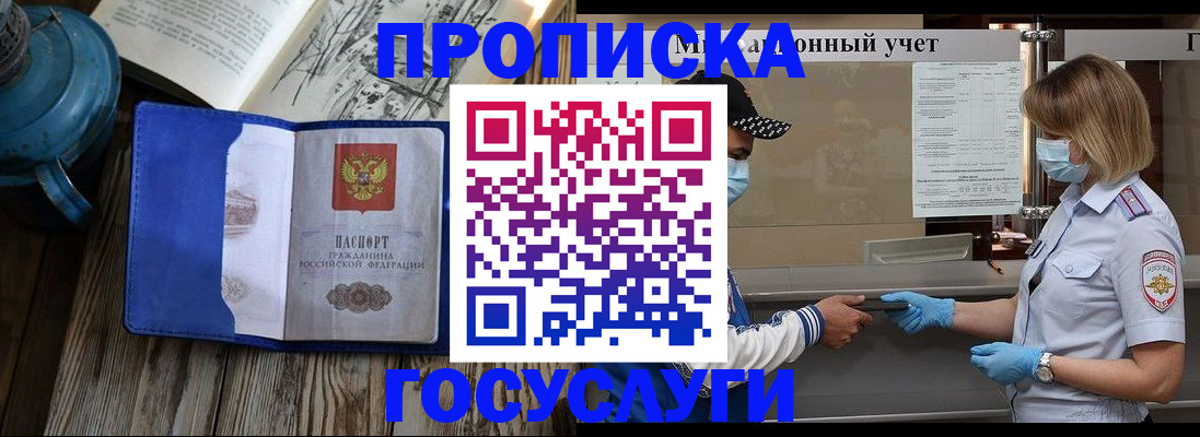 форма 3 в Махачкале